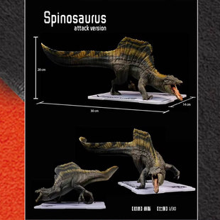 DiNO DREAM棘龙侏罗纪世界水陆进击棘龙 1/30攻击形态
