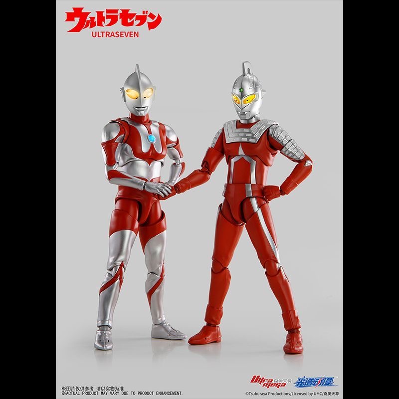 正版发光艾斯奥特曼玩具可动手办光谱模型7寸人偶初代特摄摆件