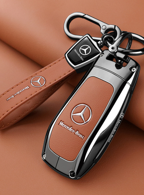 2025款奔驰e300l钥匙套专用c260车glb220gla200gle450glc壳e260扣