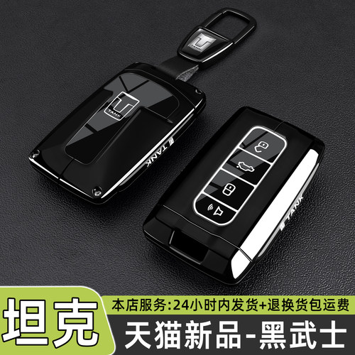 【天猫新品】感受不一样的黑武士