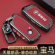 525li 车表哥适用于2026款 宝马5系钥匙套x5x3x1五系530 3系i5车扣