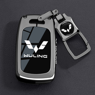 五菱宏光s钥匙套plus征程S3/S1miniev杨光/征途车专用包壳扣男士