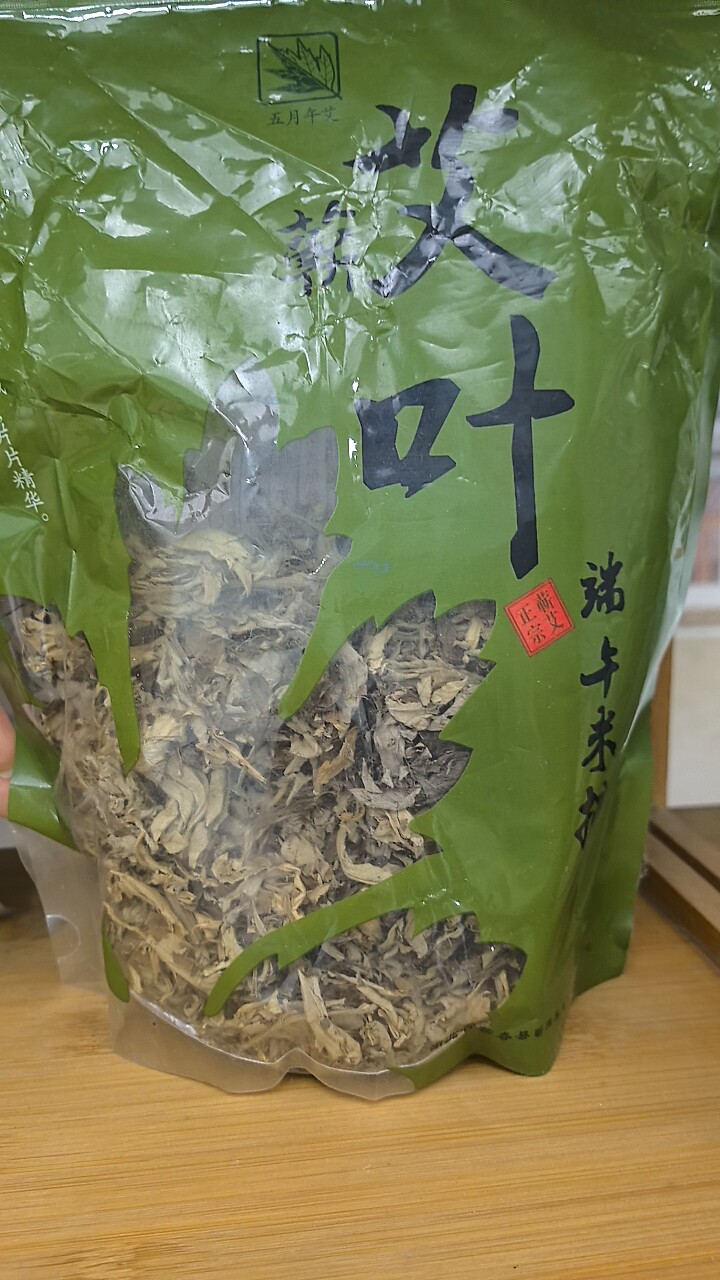 端午蕲艾叶除寒湿调经止血安胎洗澡泡脚泡浴
