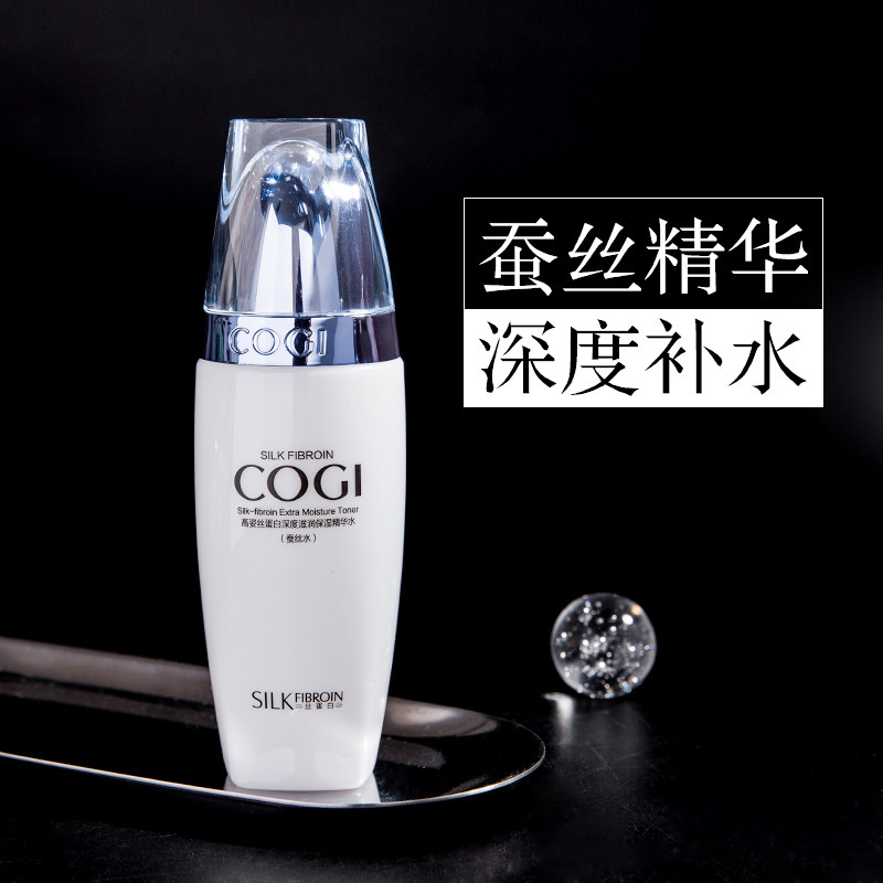 高姿滋润保湿水乳正品补水保湿高资爽肤水精华水旗舰店官方旗舰女