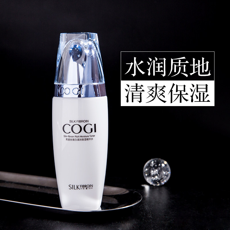 高姿蚕丝蛋白精华爽肤水女补水保湿清爽水润官方旗舰店正品大瓶女