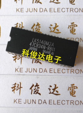 电视机芯片IC LK5140M2A 47C834N-RB11