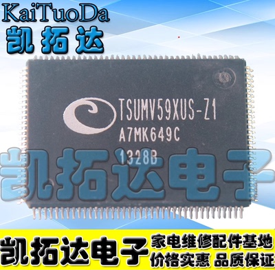 TSUMV59XUS-Z1TSUMV59XUS-Z1