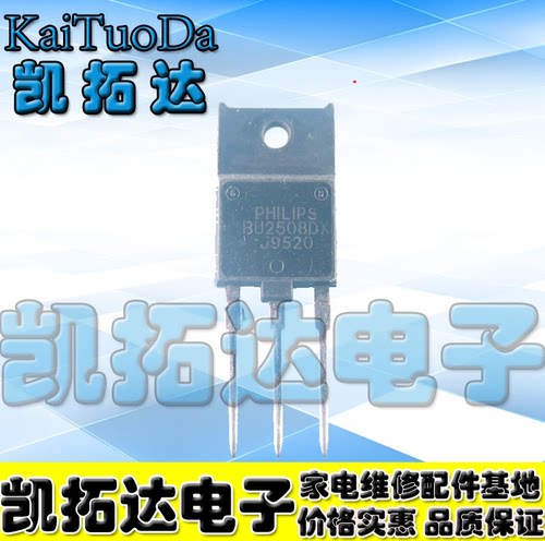 BU2508DXBU2508DXBU2508DX