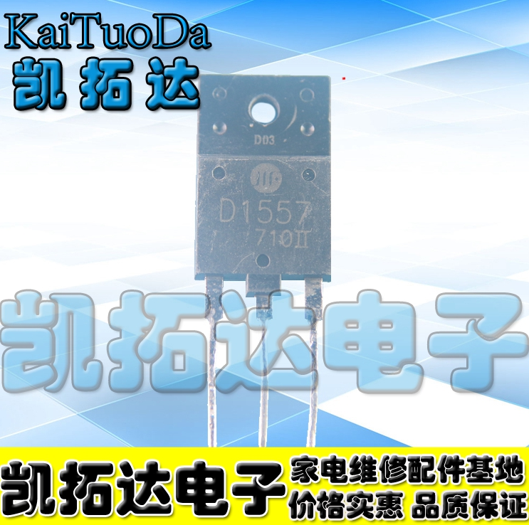 2SD15572SD15572SD1557