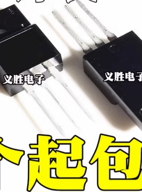 包邮 STP9NK70ZFP P9NK70ZFP MOS场效应管 TO-220F