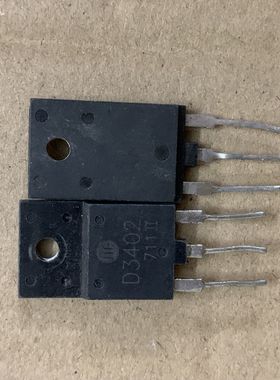 D3402 2SD3402 行管