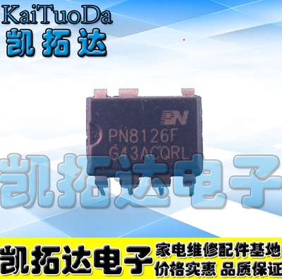 PN8126FPN8126FPN8126F