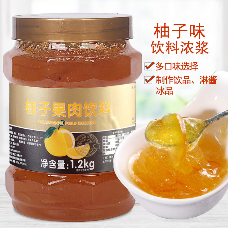 鲜活冲饮饮料花果茶韩式柚子茶