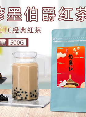 红茶奶茶专用手冲奶茶叶原材料包