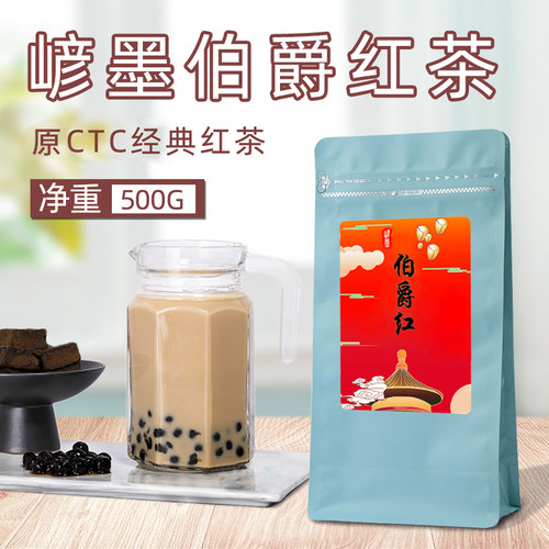 红茶奶茶专用手冲奶茶叶原材料包