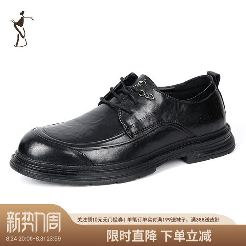 才子男鞋时尚商务休闲男