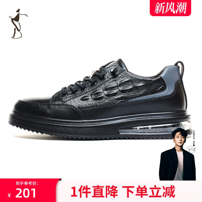 TRiES/才子板鞋休闲软底男鞋