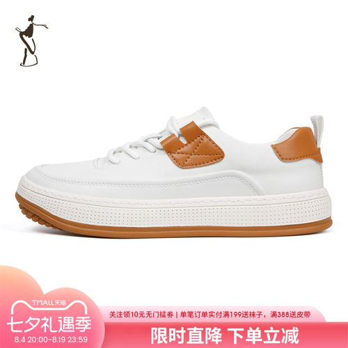TRiES/才子休闲板鞋柔软舒适