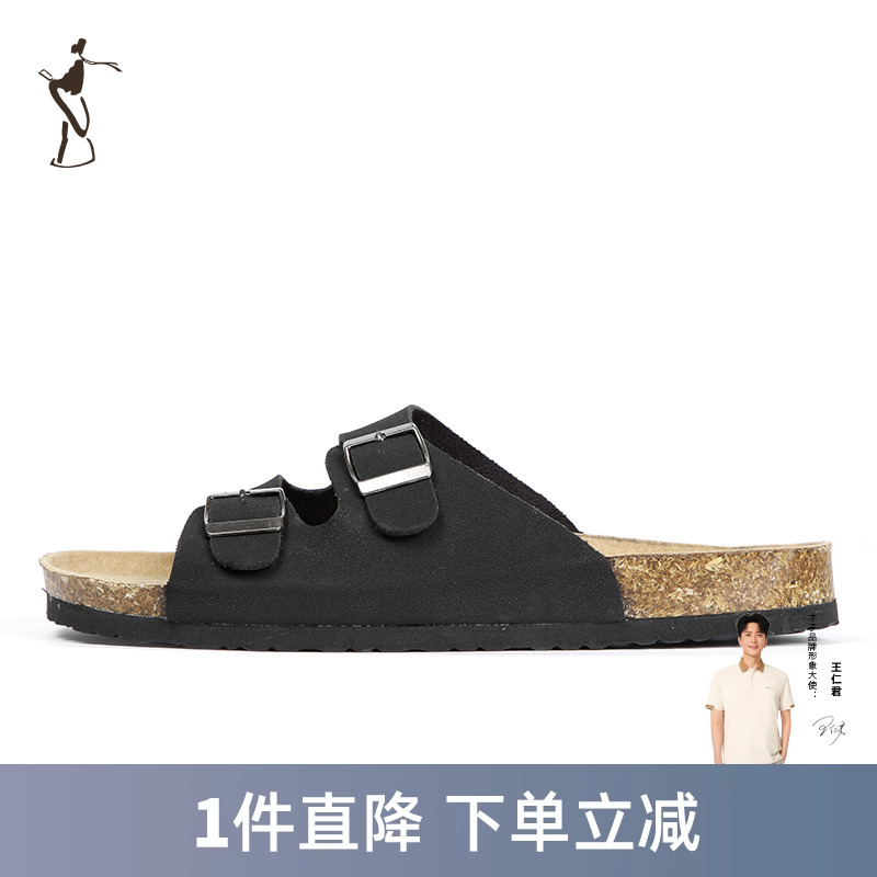 才子男鞋休闲时尚软木拖