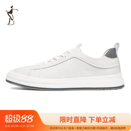 TRiES/才子休闲板鞋舒适内里