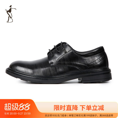 才子男鞋商务休闲皮鞋