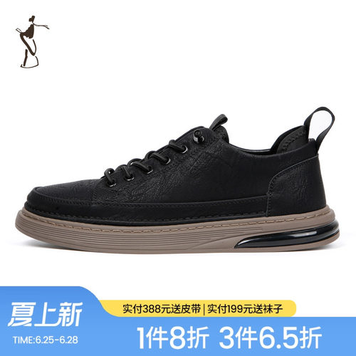 TRiES/才子保暖休闲板鞋超纤贴皮
