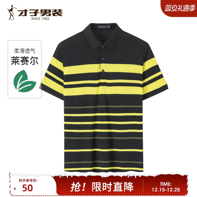 �ۻ��㣺���̳�ͬ�������˿����������POLO��T����2024�������������� 180Ԫ��4��(��45Ԫ/��)