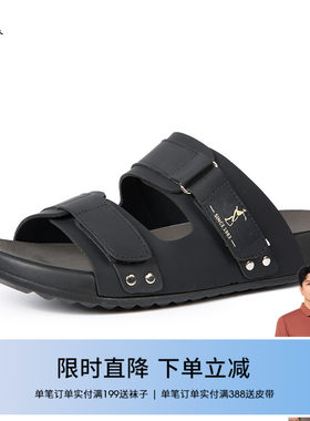 才子男鞋舒适经典休闲凉鞋男士防滑时尚拖鞋
