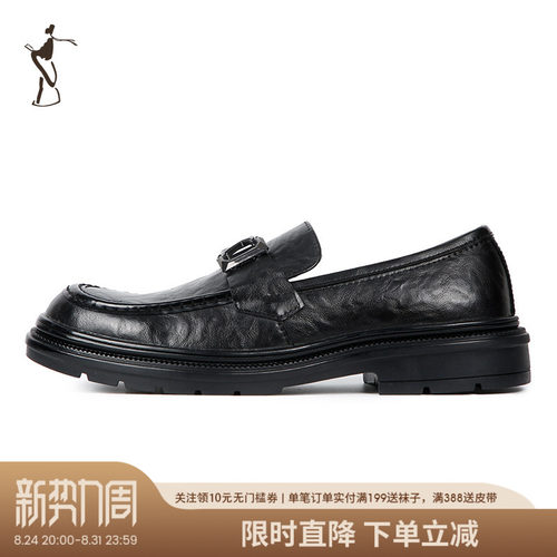 才子男装商务潮流皮鞋
