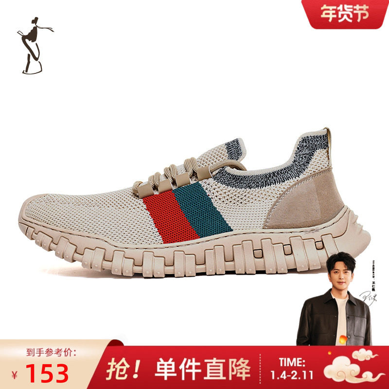 才子男鞋休闲网面鞋子男2024新款软底舒适透气时尚潮流运动跑步鞋,流行男鞋,网面鞋,淘宝优惠券,粉丝福利购,淘宝优惠卷
