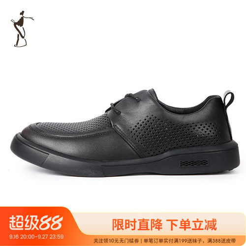 才子经典舒适休闲皮鞋