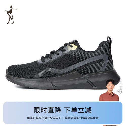 才子男鞋黑色休闲运动鞋