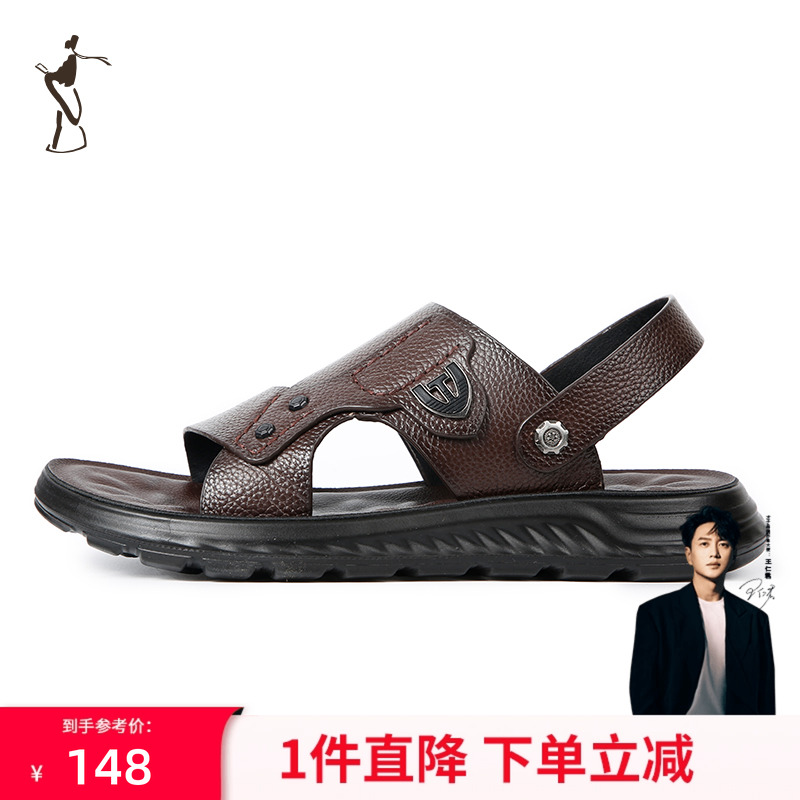 才子男鞋舒适经典休闲凉鞋男士防滑拖鞋沙滩鞋