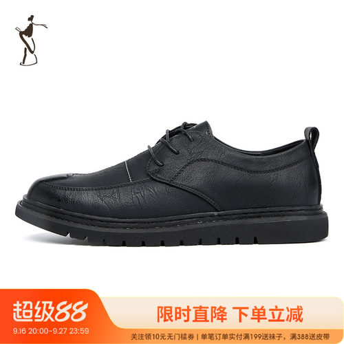 TRiES/才子休闲系带休闲皮鞋