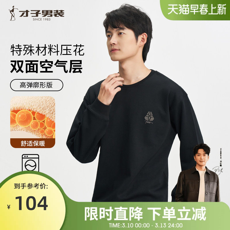 ������װԲ��������2024�＾�¿��Լ��ɫ��ͷ����Ʒ���������³� 84Ԫ