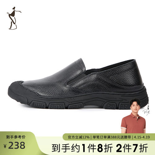 才子男鞋轻商务防滑男士皮鞋头层牛皮时尚休闲鞋