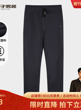才子灯芯绒休闲裤男士2025秋冬季新款厚款保暖松紧腰抽绳黑色裤子