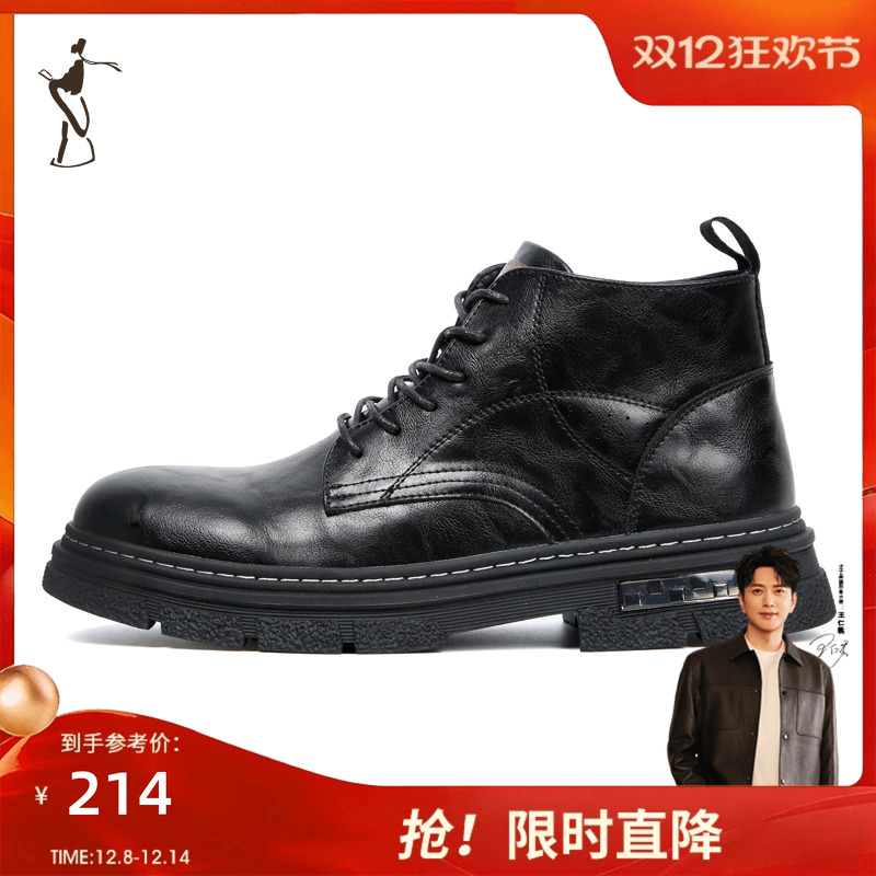 TRiES/才子时尚休闲男鞋