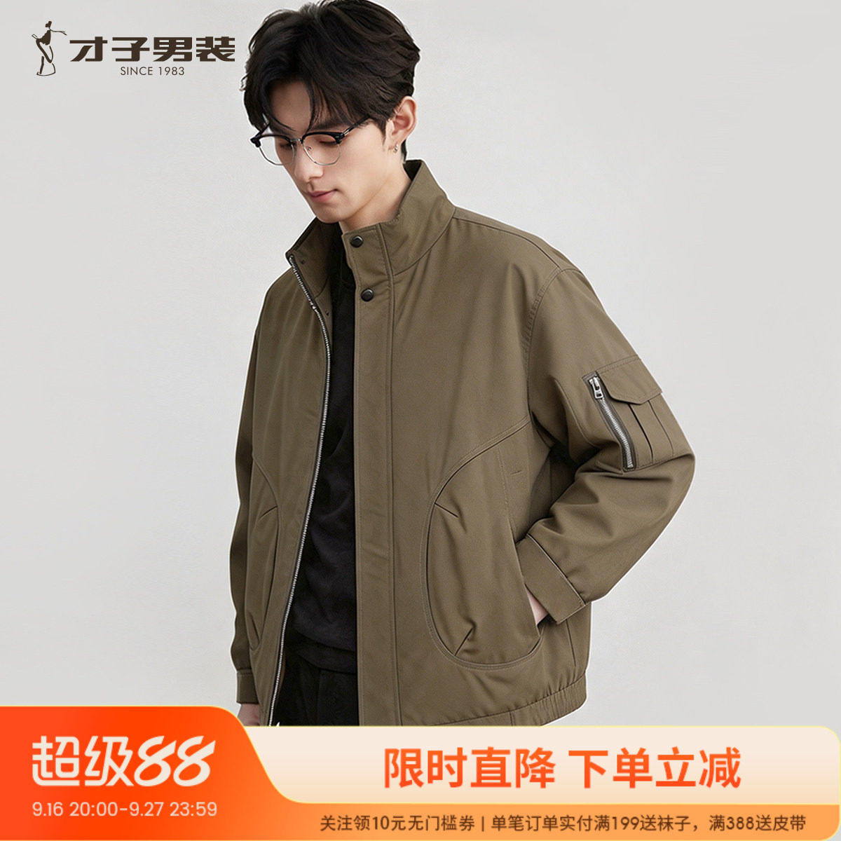 冬季哈灵顿立领男士保暖短款棉服