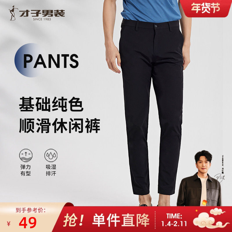 �ۻ��㣺������װ�������п���2025�ļ���������͸����ɫ���Ӻ�ɫֱͲ���� 225Ԫ��5��(��45Ԫ/��)