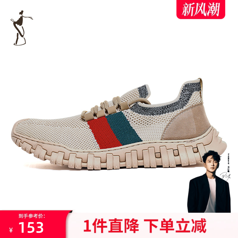 TRiES/才子潮流休闲鞋