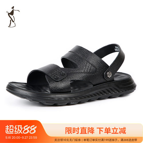 才子男鞋舒适经典休闲凉鞋