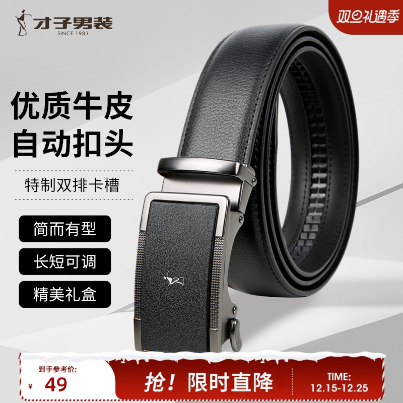 �ۻ��㣺����Ƥ����2024�¿���Ƥ�Զ���������Ʒ�ߵ�Ʒ��ţƤ�������п�� 225Ԫ��5��(��45Ԫ/��)