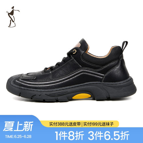 TRiES/才子增高运动休闲鞋