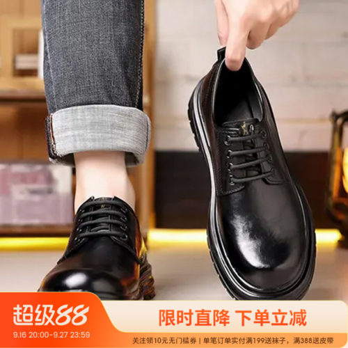 才子男鞋舒适时尚商务皮鞋