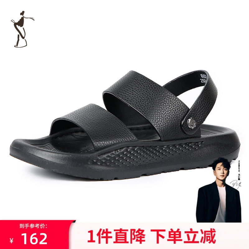 才子男鞋舒适经典休闲凉鞋男士舒适拖鞋沙滩鞋