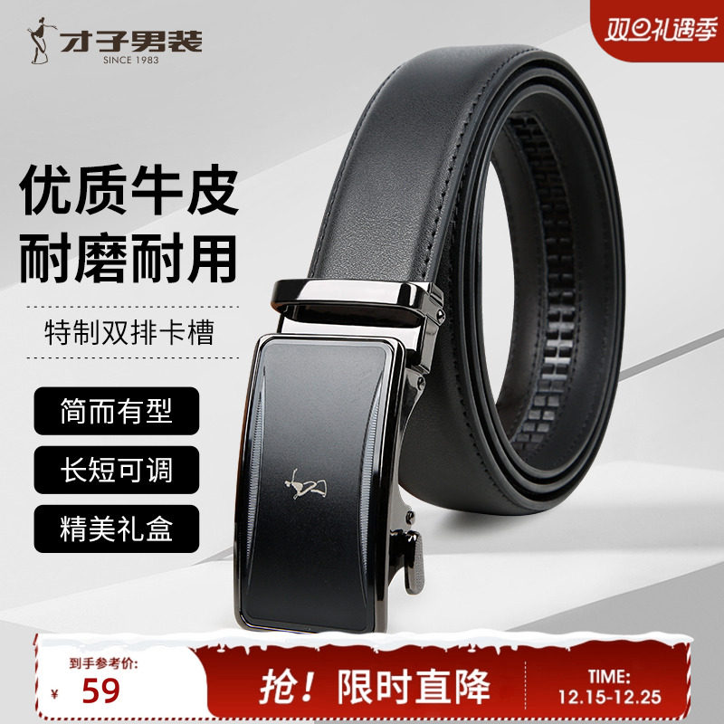 �ۻ��㣺������װ��ʿ�Զ���Ƥ��2024�¿�������������Ʒ����Ʒ��Ƥ����� 216Ԫ��4��(��54Ԫ/��)