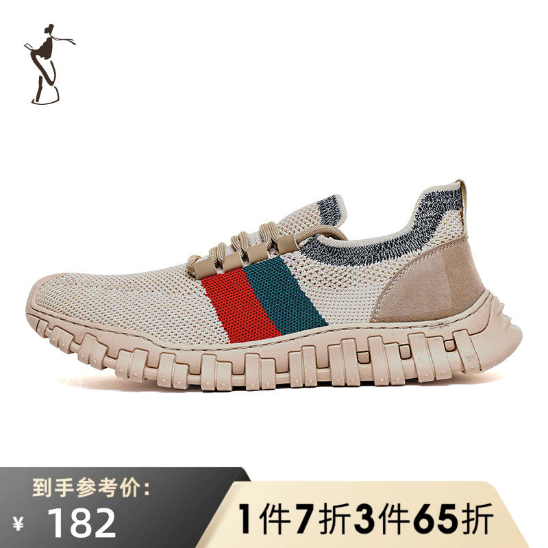 TRiES/才子潮流休闲鞋