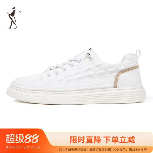 TRiES/才子简约休闲板鞋