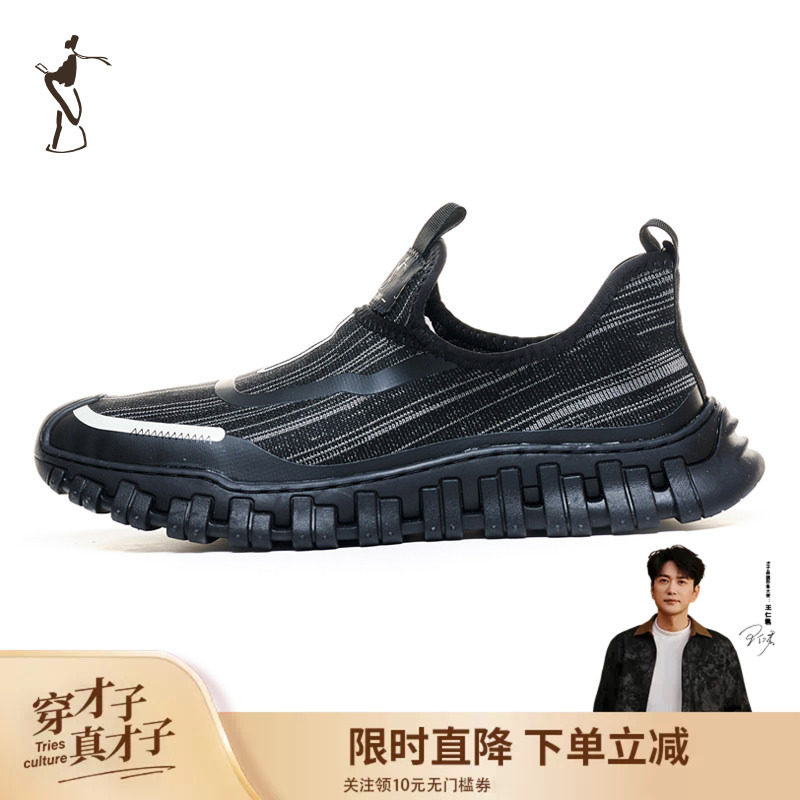 才子男鞋休闲飞织鞋男2024新款软底厚底时尚潮流轻便运动跑步鞋子